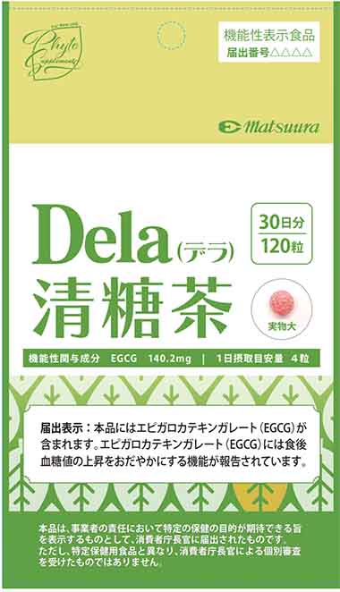Dela(デラ)清糖茶