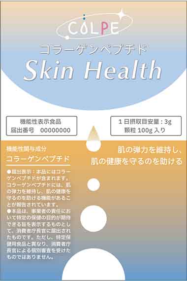 COLPE(コルぺ)コラーゲンペプチド Skin Health(スキンヘルス)