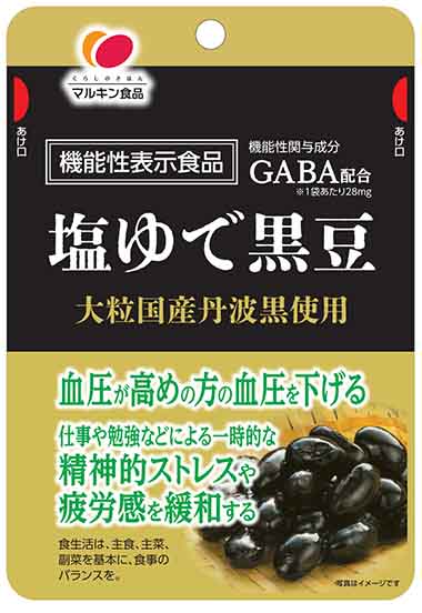 GABA(ギャバ)配合塩ゆで黒豆