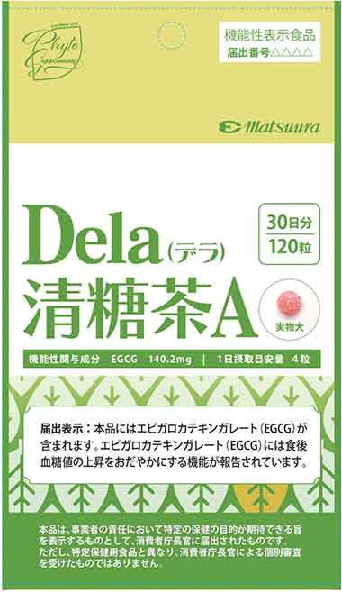 Dela(デラ)清糖茶A