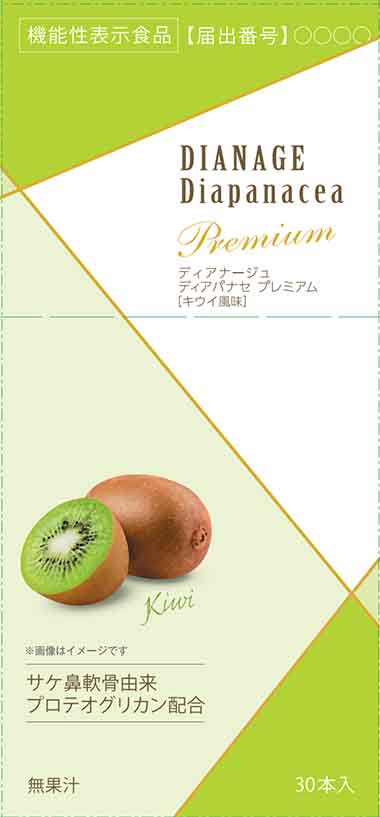 DIANAGE Diapanacea Premium(ディアナ―ジュ ディアパナセ プレミアム)(キウイフウミ)