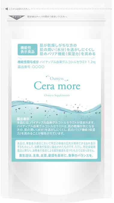 Cera more(セラ モア)