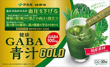 健康GABA(ギャバ)青汁GOLD(ゴールド)