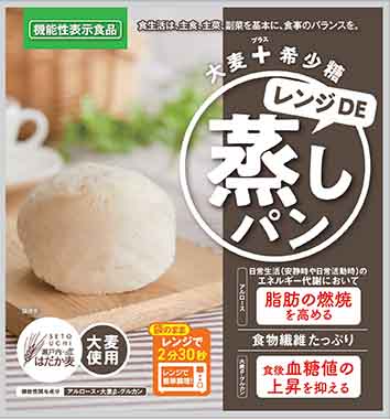 大麦+希少糖 レンジDE蒸しパン(おおむぎ ぷらす きしょうとう れんじ で むしぱん)