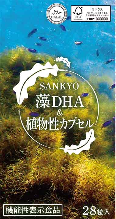 SANKYO(サンキョウ)藻DHA(ディーエイチエー)&植物性カプセル