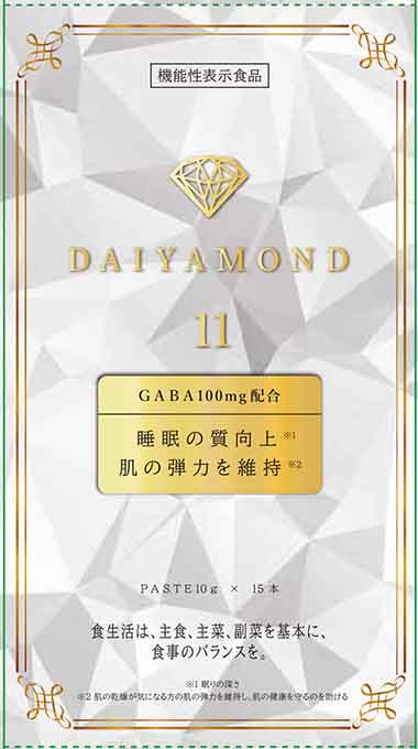 DAIYAMOND(ダイヤモンド)11
