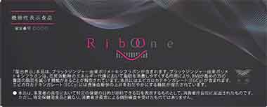 Ribo One(リボワン)