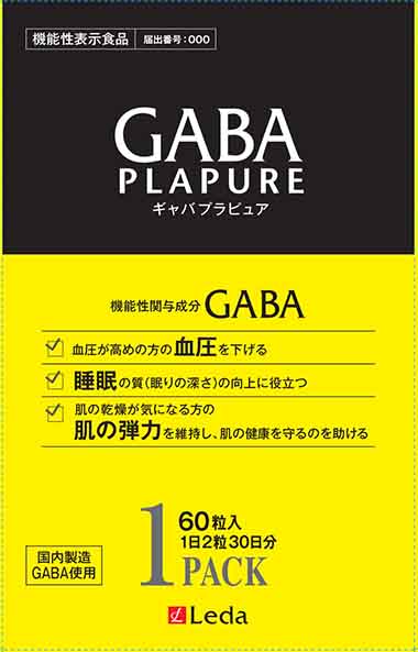 GABA PLAPURE(ギャバ プラピュア)