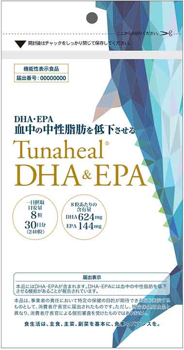 Tunaheal(ツナヘル) DHA(ディーエイチエー)&EPA(イーピーエー)