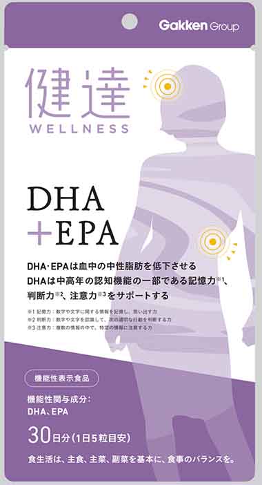 健達DHA+EPA(ディーエイチエープラスイーピーエー)
