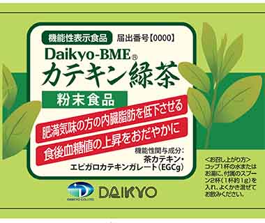 Daikyo-BME(ダイキヨービエムイ)カテキン緑茶