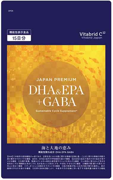 JAPAN PREMIUM DHA&EPA+GABA +(ジャパンプレミアムディーエイチエーアンドイーピーエープラスギャバプラス)-3