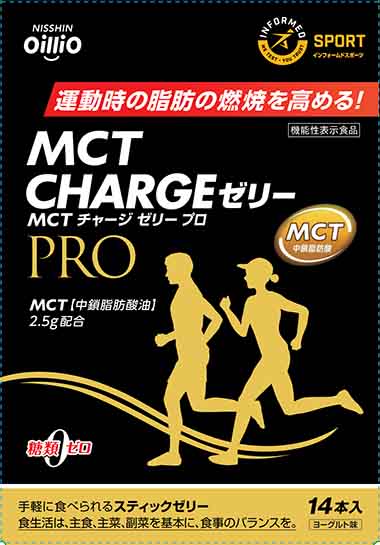 MCT CHARGE(エムシーティー チャージ)ゼリー PRO(プロ)