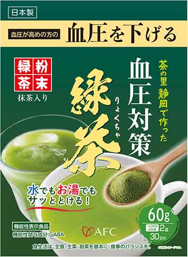 茶の里静岡で作った 血圧対策緑茶
