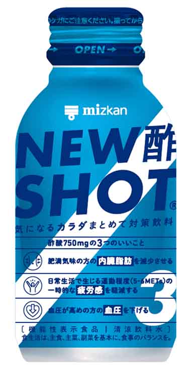 NEW酢SHOT(ニュウスショット)