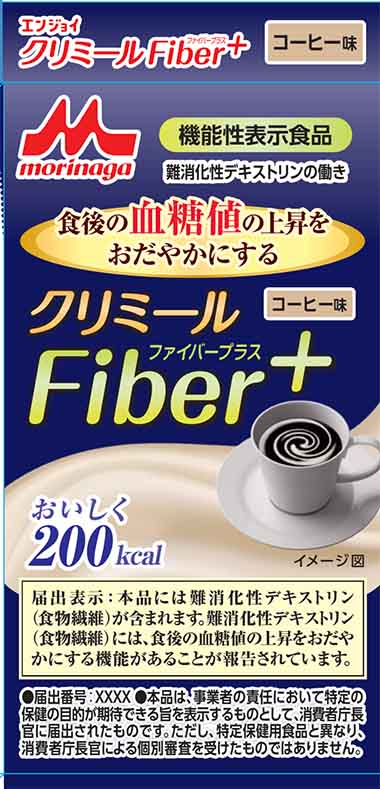 エンジョイクリミールFiber+(ファイバープラス) コーヒー味