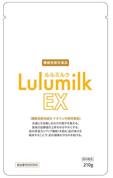 LuLumilk EX(ルルミルク イーエックス)