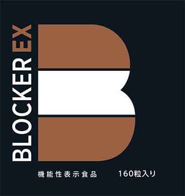 BLOCKER EX(ブロッカ―イ―エックス)