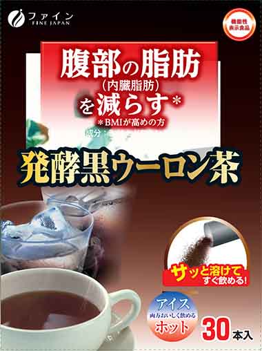 発酵黒ウーロン茶