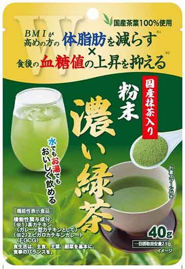 NID(ニッド)国産抹茶入り粉末濃い緑茶