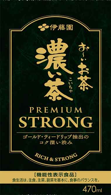 お～いお茶濃い茶 PREMIUM STRONG(プレミアムストロング)