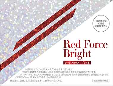 RedForce Bright(レッドフォース ブライト)