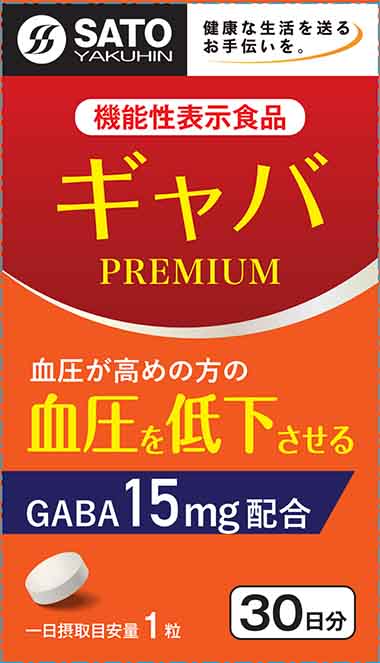 ギャバPREMIUM(プレミアム)