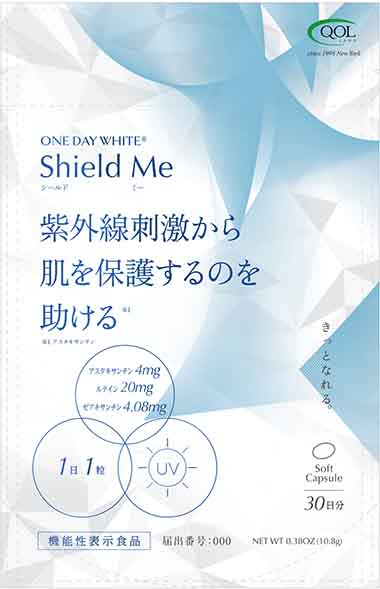 ShieldMe(シールドミー)