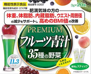 PREMIUM(プレミアム) フルーツ青汁35種の野菜