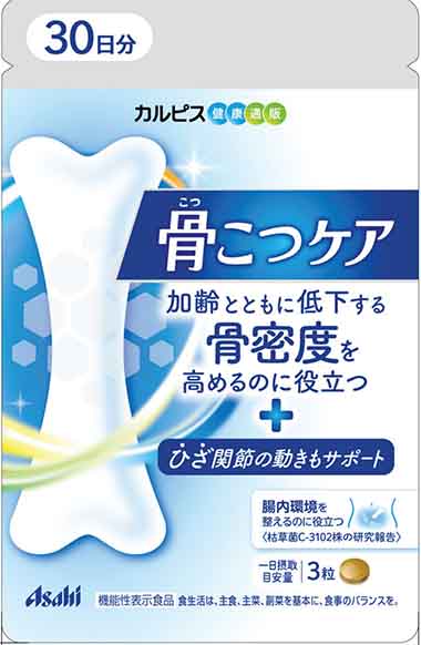 カルピス健康通販 「骨こつケア」