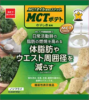 MCT(エムシーティー)ポテトのりしお風味a