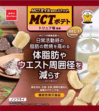 MCT(エムシーティー)ポテトトリュフ塩風味a