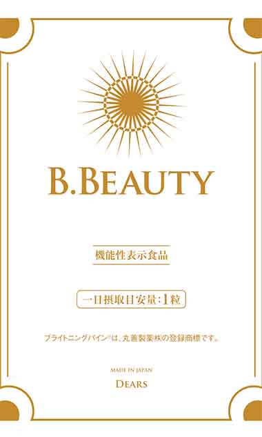 B.BEAUTY(ビー・ビューティー)