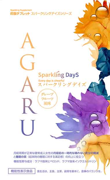 スパークリングデイズ AGARU(アガル)