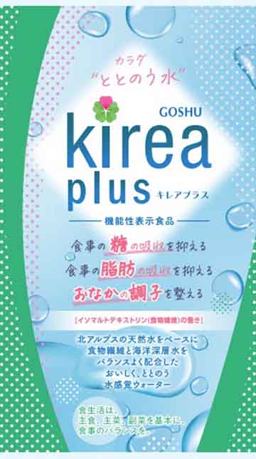 kirea plus(キレアプラス)