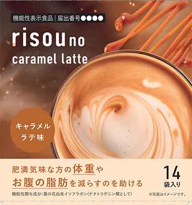 risou no caramel latte(リソウノキャラメルラテ)