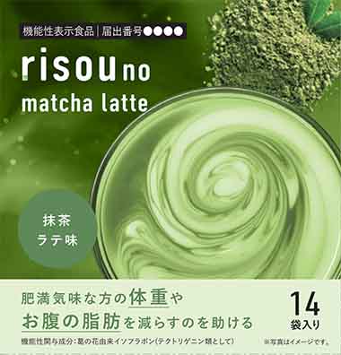 risou no matcha latte(リソウノマッチャラテ)