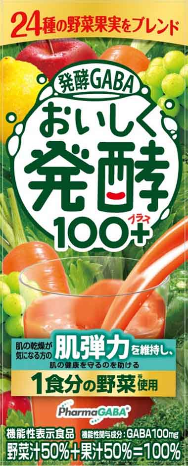 おいしく発酵100+(プラス)