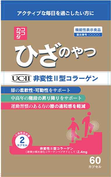 ココカラダ ひざのやつ 非変性Ⅱ型コラーゲン