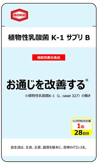 植物性乳酸菌K-1サプリB