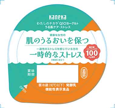 わたしのチカラ Q10ヨーグルト うる肌ケア・ストレス