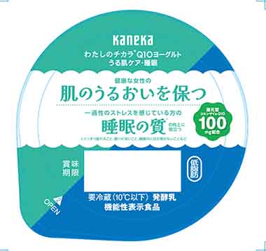 わたしのチカラ Q10ヨーグルト うる肌ケア・睡眠