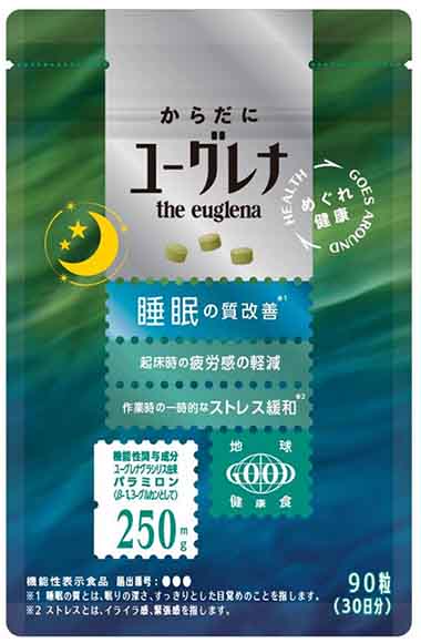 からだにユーグレナ 睡眠・疲労感・ストレス 機能性表示食品