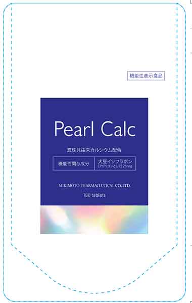 パールカルク チュアブル N