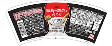 とろ～り食感ヨーグルト MCT(エムシーティー)入りB