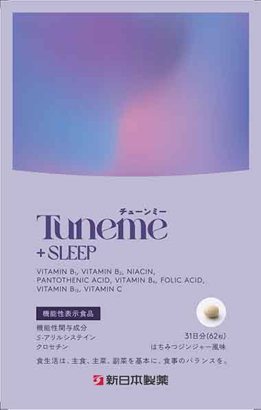 Tuneme+Sleep(チューンミープラススリープ)