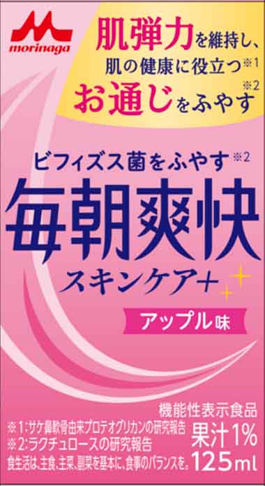 毎朝爽快スキンケア+(プラス)