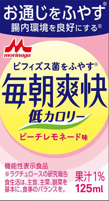 毎朝爽快低カロリー ピーチレモネード味