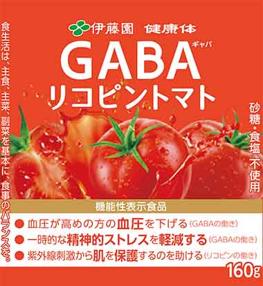 GABA(ギャバ)リコピントマト