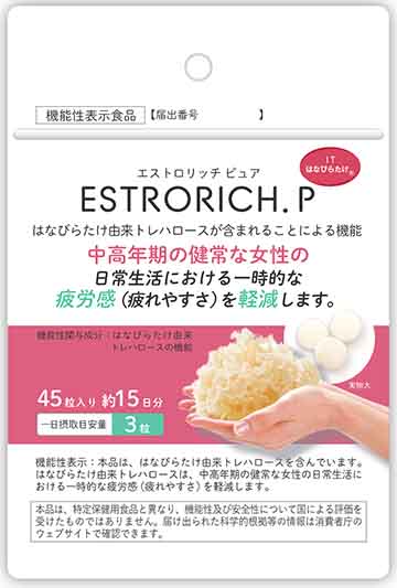 ESTRORICH.PURE(エストロリッチピュア)